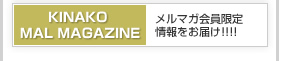 CD��舵���X�܁@�S���̃^���[���R�[�h�ŗ\���t���I