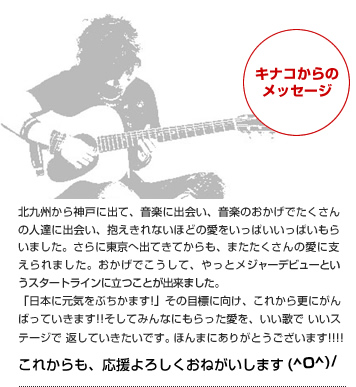 �k��B����_�˂ɏo�āA���y�ɏo��A���y�̂������ł�������̐l�B�ɏo��A��������Ȃ��قǂ̈��������ς������ς����炢�܂����B����ɓ����֏o�Ă��Ă�����A�܂���������̈��Ɏx�����܂����B�������ł������āA����ƃ��W���[�f�r���[�Ƃ����X�^�[�g���C���ɗ����Ƃ��o���܂����B�u���{�Ɍ��C���Ԃ����܂�!�v���̖ڕW�Ɍ����A���ꂩ��X�ɂ���΂��Ă����܂�!!�����Ă݂�Ȃɂ�����������A�����̂� �����X�e�[�W�� �Ԃ��Ă��������ł��B�ق�܂ɂ��肪�Ƃ��������܂�!!!!���ꂩ����A������낵�����˂������܂�(^O^)/ 